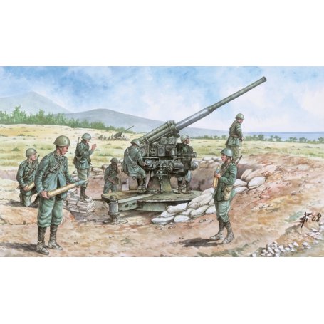 Italeri 6122 1:72 WWII Italian 90/53 Gun w/crew