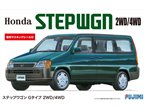 Fujimi 1:24 Honda Stepwgn G Type 1996