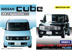Fujimi 1:24 Nissan Cube EX/Adjuctive