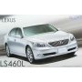 Fujimi 038018 1/24 ID-135 Lexus LS460L