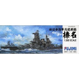 Fujimi 600017 1/350 IIJN HARUNA