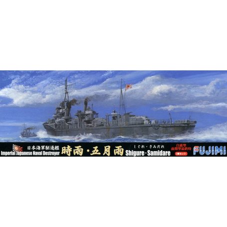 Fujimi 401133 1/700 IJN "Shigure" "Saratsuki" set