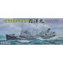 Fujimi 400839 1/700 JAPANESE NAVAL TANKER KOKUYOMA