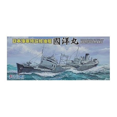 Fujimi 400839 1/700 JAPANESE NAVAL TANKER KOKUYOMA