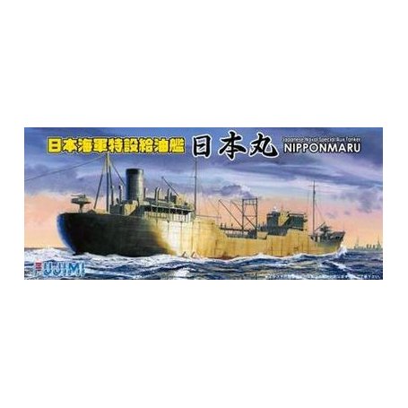 Fujimi 400433 1/700 JAPANESE NAVAL Special AUX