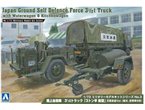 Aoshima 1:72 JGSDF 3,5 tons truck w/trailers