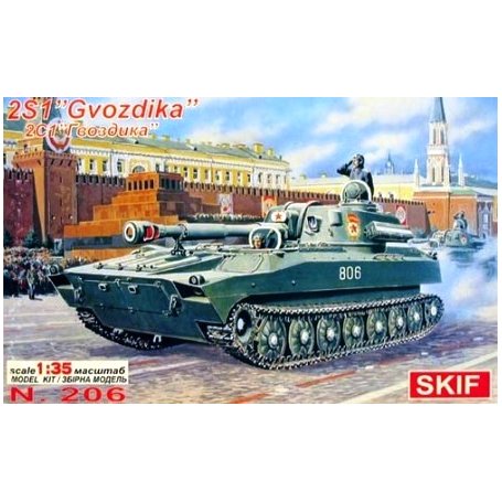 Skif 206 2S1 Gvozdika 1/35