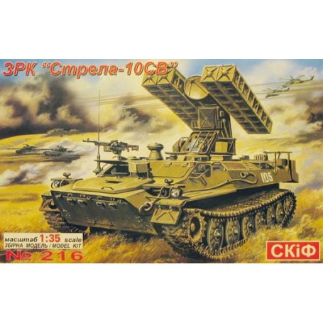 SKIF 216 9k35 STRIELA 1/35