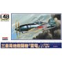 Arii A326 6 1/48 Mitsubishi Raiden Jack