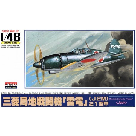 Arii A326 6 1/48 Mitsubishi Raiden Jack