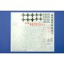 Eduard 1:48 Focke Wulf Fw 190 D JV44 Dual Combo