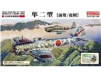 Fine Molds 1:48 Nakajima Ki-43-II Hayabusa / Oscar