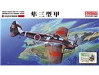 Fine Molds 1:48 Nakajima Ki-43-IIIa Hayabusa / Oscar