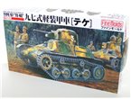 Fine Molds 1:35 Type 97 Te-Ke