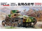 Fine Molds 1:35 Type 94 TK - LATE VERSION 