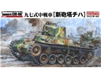 Fine Molds 1:35 Type 97 Chi-Ha / SHINSHOTO 