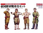 Fine Molds 1:35 Japanese tank crew / pt.1 | 4 figurines |