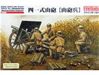 Fine Molds 1:35 IJA Type 41 75mm w/figurines