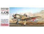 Fine Molds 1:72 Kawasaki Ki-100-I Tony