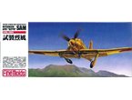 Fine Molds 1:72 Mitshubishi A7M1 Reppu Sam