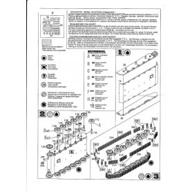 UM 305 SAMOBIEŻNE DZIAŁO PLOT.1/72