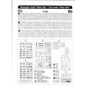 UM 358 HRYZER ATARR