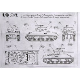 Unimodels 1:72 M4A4 Sherman