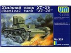 UM 1:72 Chemical tank HT-26