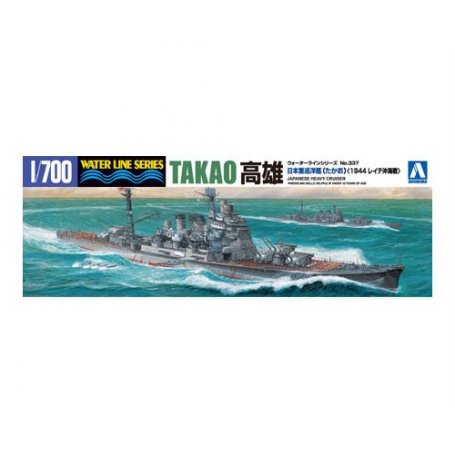 Aoshima 04536 1/700 Takao (1944)