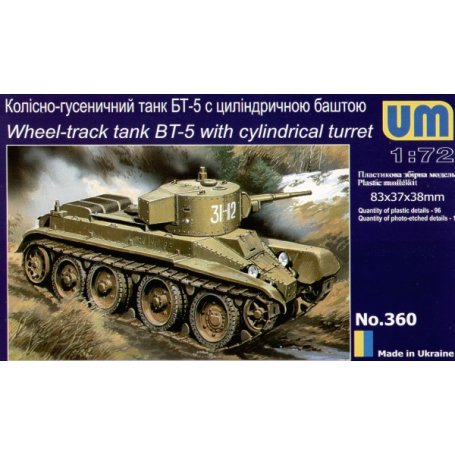 Unimodels 1:72 