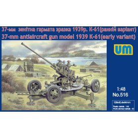 Unimodels 516 Soviet 37mm AA gun K-61 (early)