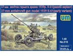 Unimodels 1:48 37mm K-61 AA gun early version