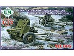 UM 1:72 Działo przeciwpancerne 45mm 19-K 1932 i 76mm OB-25 1943