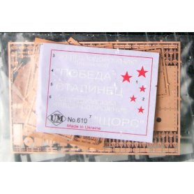 Unimodels 1:72 Drezyna OB-03