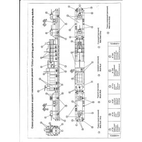 UMmt 613 ARMOURED TRAIN