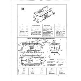 UMmt 638 HEAVY ARMORED RAILCAR BDT