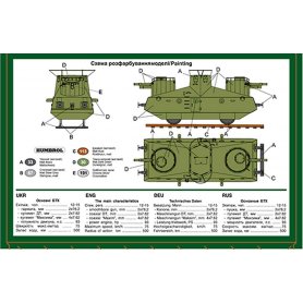 Unimodels 1:72 Drezyna eksperymentalna D-2