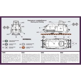 Unimodels 1:72 Drezyna DSH
