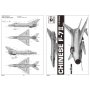 TRUMPETER 1:32 02216 CHINESE F-7II