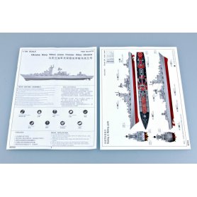 Trumpeter 1:700 Vilna Ukraina