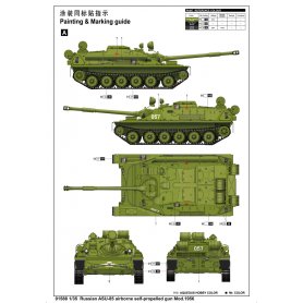 Trumpeter 1:35 ASU-85