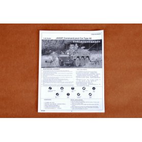 Trumpeter 1:35 JGSDF Type 82 Command Post