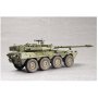 Trumpeter 1:35 Italian B1 Centauro