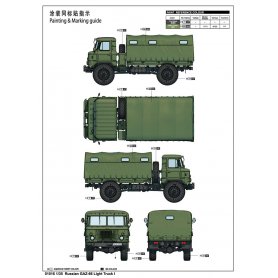 Trumpeter 1:35 GAZ-66