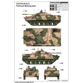 Trumpeter 1:35 BMP-3E IFV