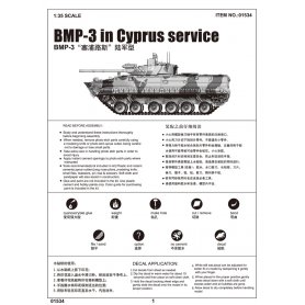 Trumpeter 1:35 BMP-3 w służbie Cypru