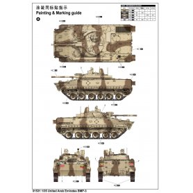 Trumpeter 1:35 United Arab Emirates BMP-3