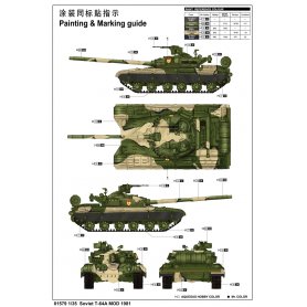 Trumpeter 1:35 T-64A model 1981