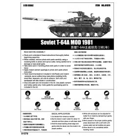 Trumpeter 1:35 T-64A model 1981