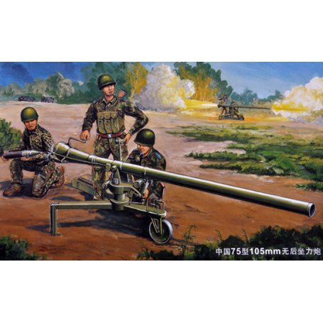 TRUMPETER 1:35 02303 CHINESE 105MM TYPE 75 RECOILLESS RIFLE